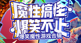 奚梦瑶婚礼把陈学冬召唤出来了